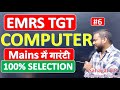 EMRS TGT Computer Science Mains 2025 🔥 | Answer Writing Strategy LIVE | क्या लिखें, कितना लिखें?#6