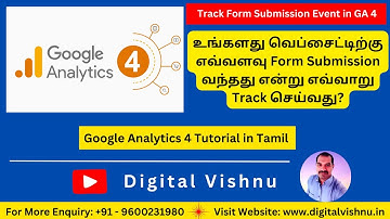 Google Analytics Tutorial in Tamil GA4 - How to Track Form Submissions in Google Analytics 4