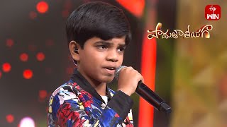 Chupultho Guchi Song - Ajith Ram Performance | Padutha Theeyaga | 29th January 2024 | ETV Telugu