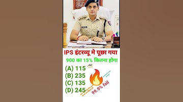 UPSC Reasoning || reasoning questions || reasoning questions with answers || #reasoning #upsc