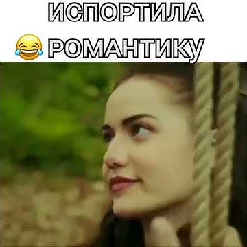 Когда испортила всю малину, отрывок из сериала Королек птичка певчая ️🌸 ...