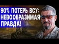 МОЛНИЯ КАТАСТРОФА ПОД ПОКРОВСКОМ РФ БРОСИЛА ЛУЧШИЕ СИЛЫ АРТИ ГРИН ГЛАВНАЯ БЕДА ВСУ МОЛНИЯ КАТАСТРОФА ПОД ПОКРОВСКОМ РФ БРОСИЛА ЛУЧШИЕ СИЛЫ АРТИ ГРИН ГЛАВНАЯ БЕДА ВСУ