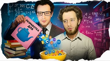 Как бы я учил программирование С НУЛЯ — спустя 10 лет в IT