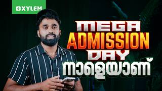 MEGA ADMISSION DAY നാളെയാണ് !!! | Xylem 12 CBSE