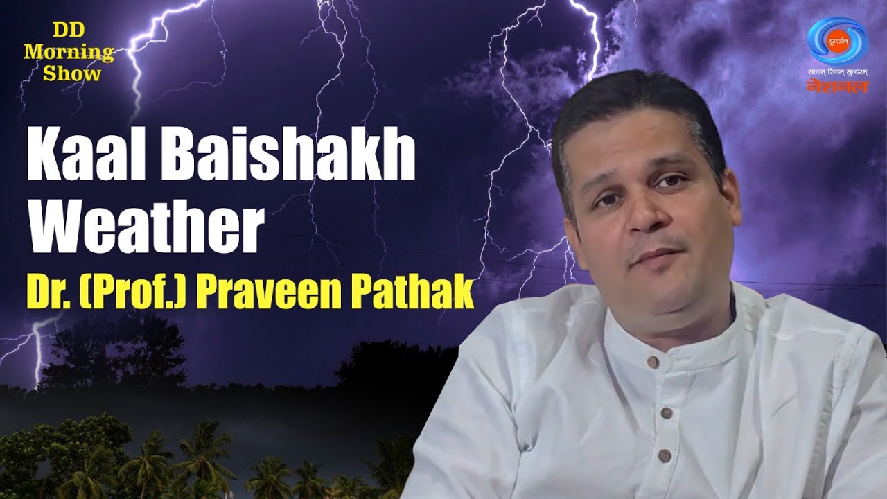 DD Morning Show | Kaal Baishakh | Weather | Dr. (Prof.) Praveen Pathak ...