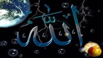 ادريس ابكر ايه مؤثره "ولقد كرمنا بني ادم" سوره الاسراء