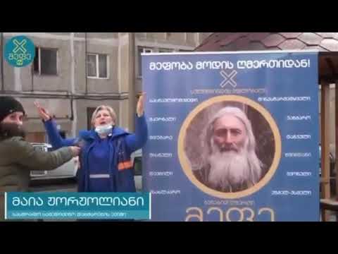 მეფე ნარიმანი ჩეეეკ