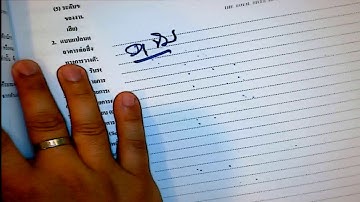 เทคนิคการควบคุมงานก่อสร้าง (ส่วนงานโครงสร้าง) รุ่นที่ 3 (16 / 24)