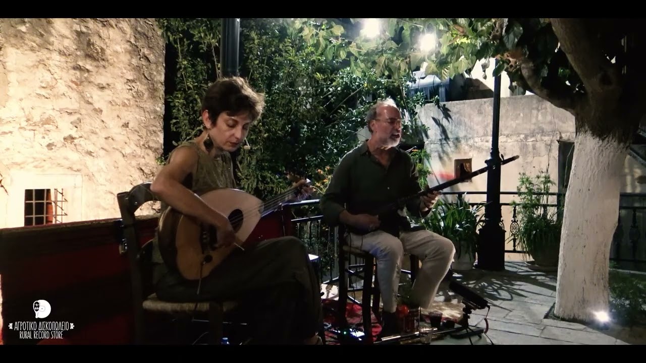 Παραπονιάρης - Συρτός Μπαρμπούνι - Στης Γραμβούσας τ’ ακρωτήρι - Ειρήνη Δερέμπεη - Κάρολος Κουκλάκης