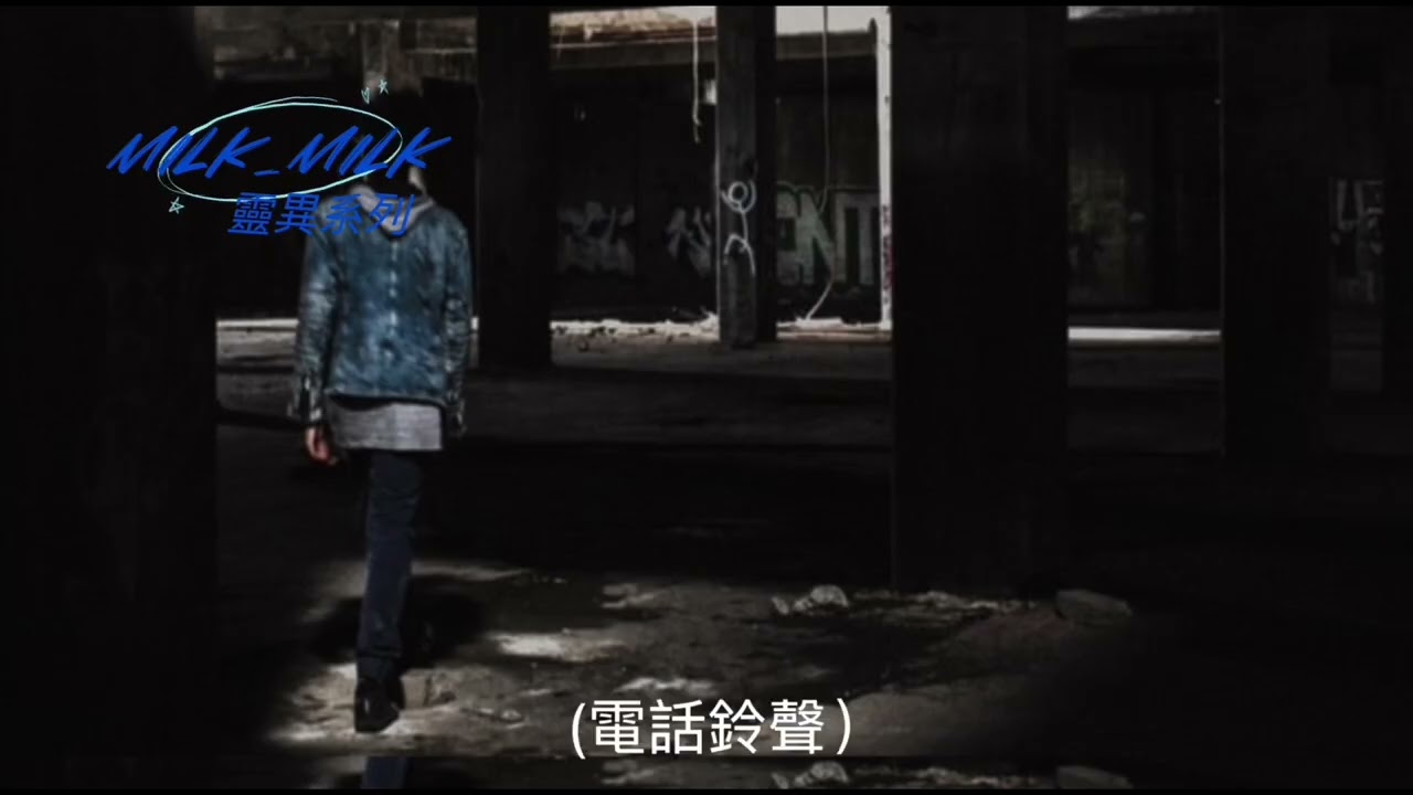 『真人真事』靈異系列之泰國同澳門靈異酒店#靈異#泰國#澳門#酒店#鬼故 #靈異 #撞鬼 #香港鬼故 #廣東話 