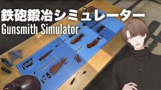 加賀美ハヤトの配信のサムネイル画像