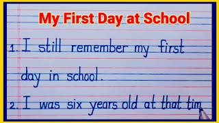 10 lines on my first day in school / essay on my first day at school / my first day at school essay
