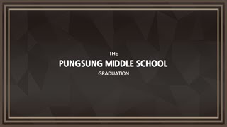 2016년 풍성중학교 졸업UCC