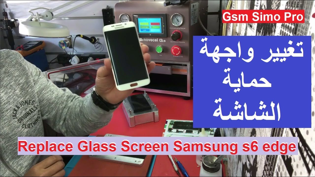 طريقة تغيير واجهة حماية شاشة سامسونج Replace Glass Screen Samsung s6 edge YouTube