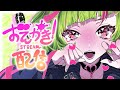 【お絵描き/drawing stream】ざくざくお絵描き🎨【&Delta;.DELUTAYA】