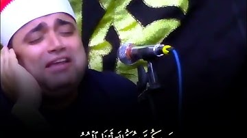 وَاللَّهُ خَلَقَكُمْ ثُمَّ يَتَوَفَّاكُمْ | آية من سورة النحل | بصوت الشيخ أحمد عوض أبو فيوض 🎼