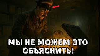 Секретные Поиски Гитлера: Магия, Мифы и Древние Сокровища