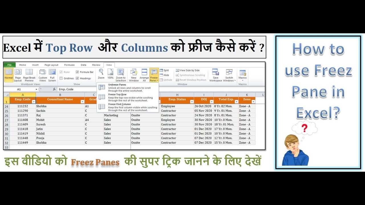 how-to-freeze-top-row-and-multiple-columns-in-excel-advanceexcel