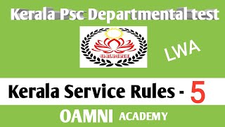 Kerala Psc Departmental test classes/ KSR-Kerala Service Rules - class-5/ LWA/App: XIIA, XIIB, XIIC