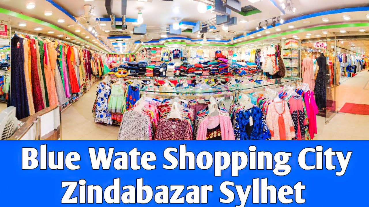 ব্লুওয়াটার শপিং সিটি জিন্দাবাজার Blue Water Shopping City