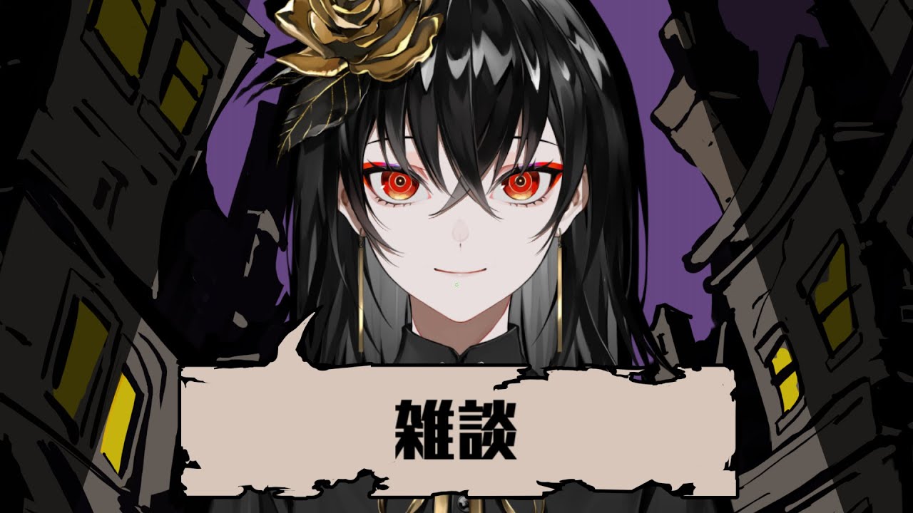 カートゥーンガールについて話す - Kanaria