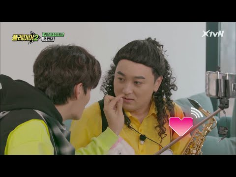 #단짝시그널 첫 번째 입주자 황제성, 정혁과 묘한 기류? | 플레이어2 player2 EP.5
