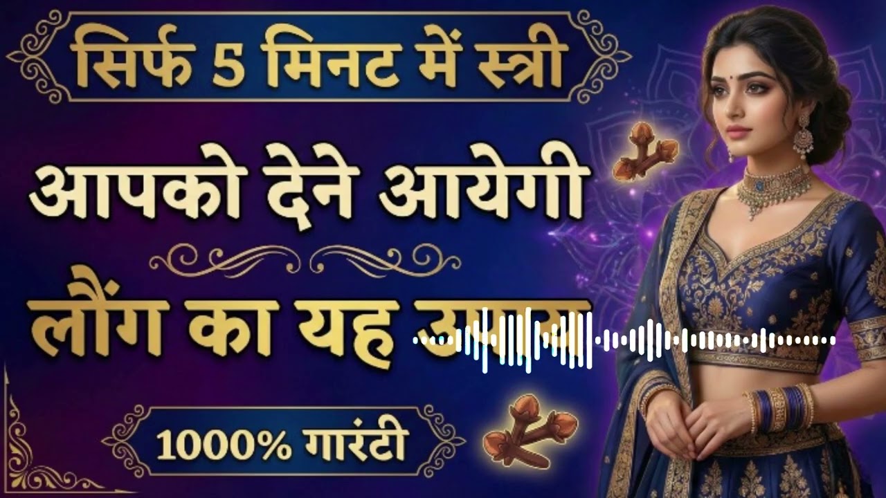 1000% GuaranteePsychological Thoughts | Famous Quotes | Psychology Facts 