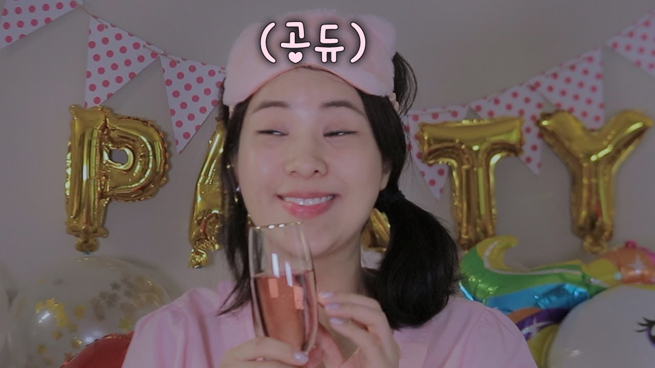 [ASMR] 파자마입고 홈파티하고 영화보는 RolePlay