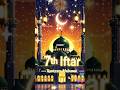 7th Iftar | Ramzan Mubarak 🌙✨ | Beautiful Mosque Animation | Ramzan 2026 Shorts#shorts #ameen
