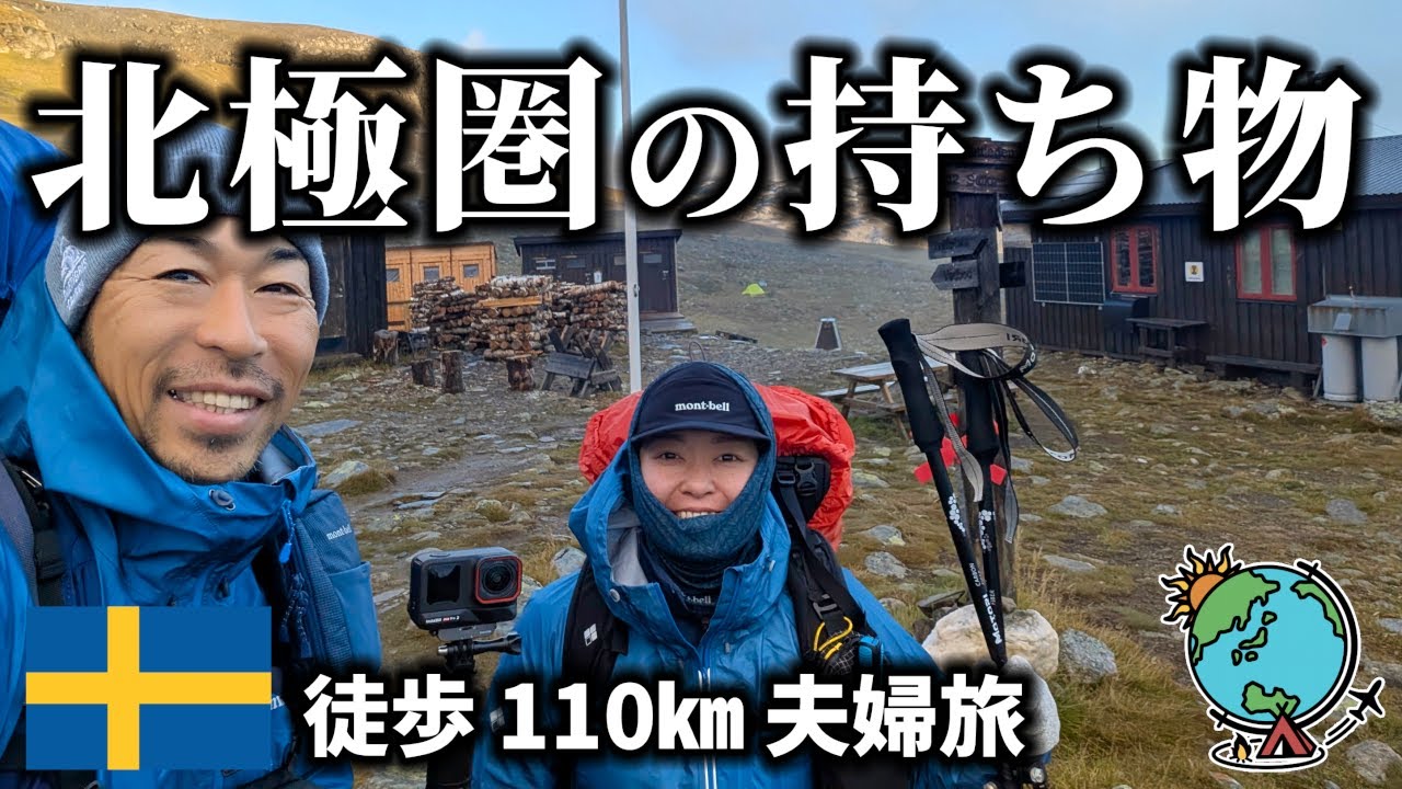 ◆ノルウェー郷土防衛隊 テント(ポンチョ)上物 W-36.jpg