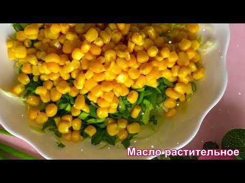 САЛАТ ИЗ СВЕЖЕЙ КАПУСТЫ ! ЛЁГКИЙ САЛАТ ИЗ МОЛОДОЙ КАПУСТЫ.