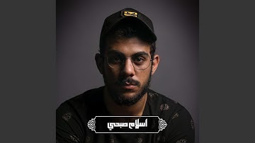 سورة الرعد