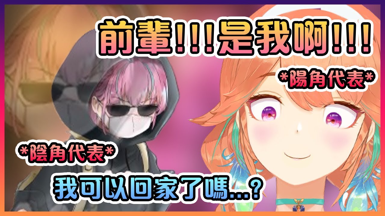 作為陽角代表的Kiara跟陰角代表的阿庫婭見面時差點就謀殺了小隻洋蔥啊www【Hololive中文】【小鳥遊琪亞拉/湊阿庫婭】