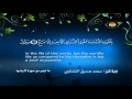 سورة الرعد Al-Raad - القارئ محمد صديق المنشاوي Time Quran