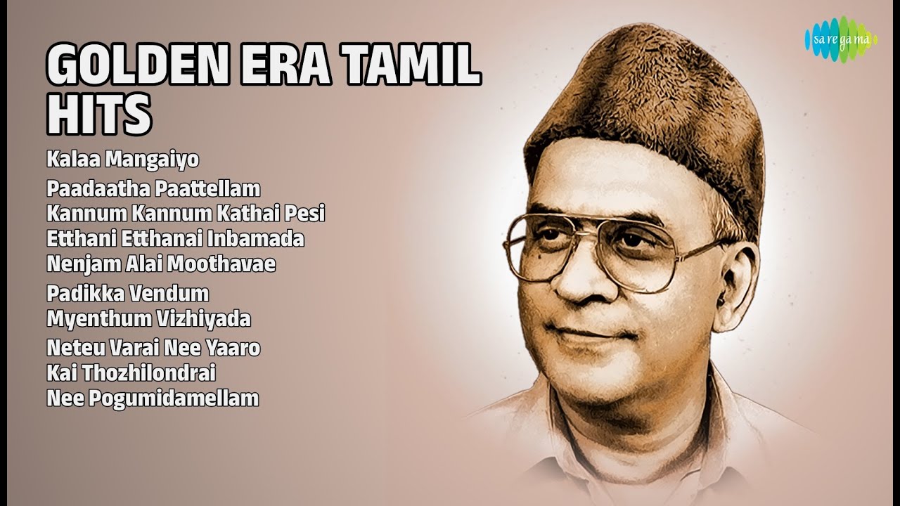 பொற்காலத்து தமிழ் பாடல்கள் | P.B. Sreenivas Songs | Kalaa Mangaiyo | Paadaatha Paattellam