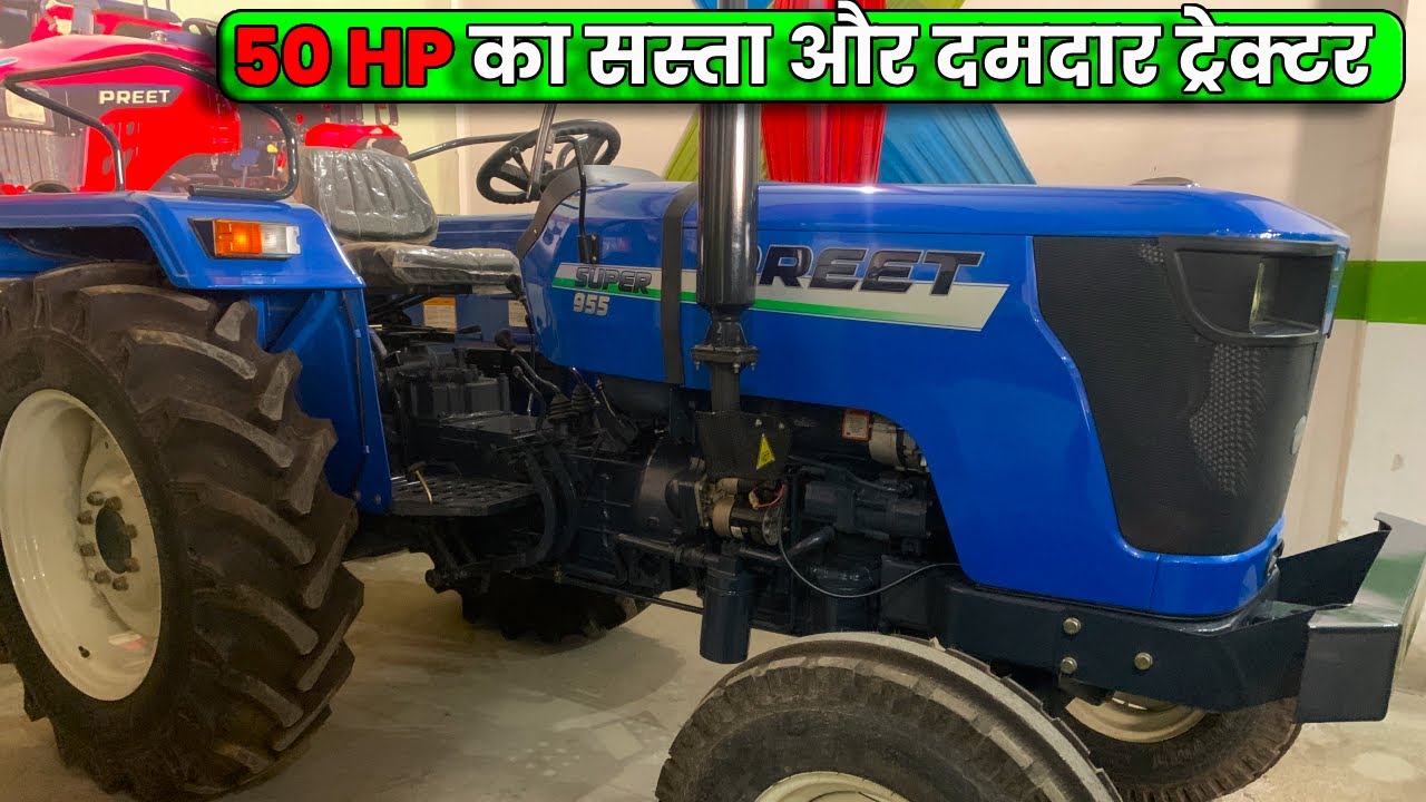 Preet 955 Super Tractor Review | दमदार ताकत और शानदार माइलेज 