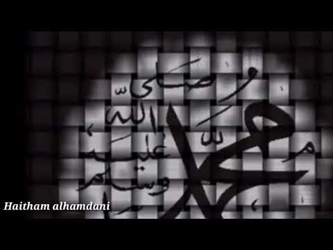 أجمل وأقوى توشيح عن وفاة الرسول قد جاء عزرائيل يقول لاحمدآ إدا المنشد المرحوم محمد حفظ الله