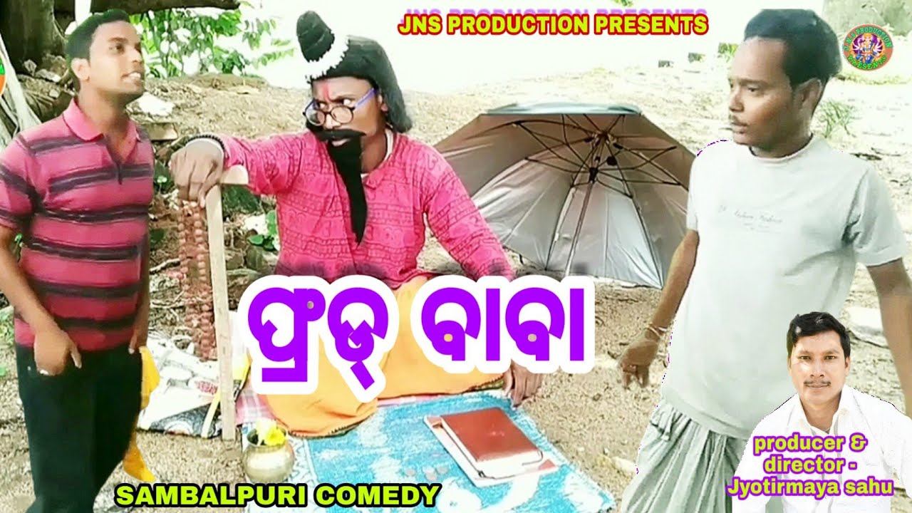 fraud baba....NEW SAMBALPURI COMEDY//Jns production presents