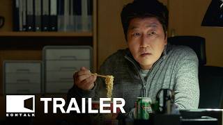 Famous One Win (2024) 1승 Movie Trailer 2 | EONTALK Profile