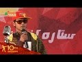 Herat Auditions Farid Takee گزینش هرات فرید تکی 