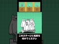 にゃんこ大戦争【敵さん】このステージに名前を付けて下さい0507