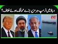 Trump Faces Heat Over Hormuz Blockade? | World Economy hit due to Iran War &amp; Hormuz Crisis | N18G