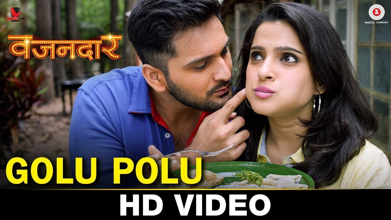 Golu Polu | Vazandar | Priya Bapat & Siddharth Chandekar | Avinash - Vishwajeet