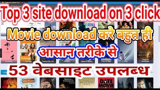 BE DIGITAL NEW MOVIES KAISE DOWNLOAD KRE