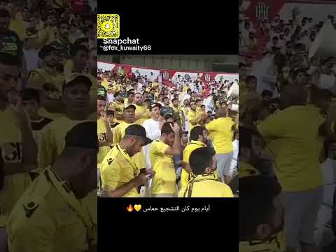 ايام يوم كان التشجيع حماس