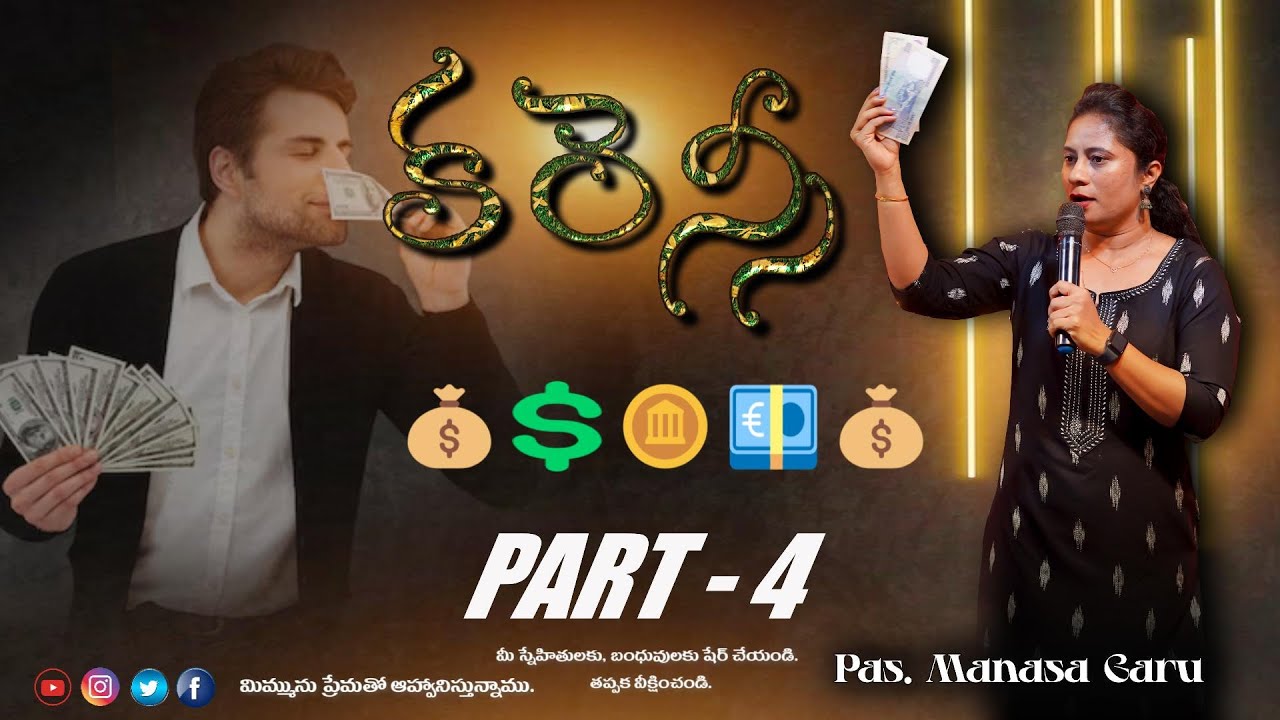Pastor Charis Michael Live Stream - | Friday service | కరెన్సీ 💰 💲 ...
