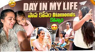 Bought Diamonds for My Daughter 💎🥹 | Telug Vlog   Real Diamond Shopping in New Jersey USA