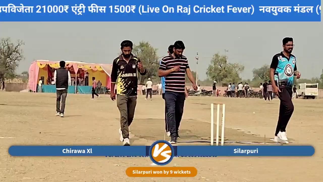 नवयुवक मंडल (9+2) क्रिकेट प्रतियोगिता हिरवा 2026🏆 3rd round मैच सिलारपुरी बनाम चिड़ावा