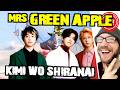 Mrs GREEN APPLE 🔎 KIMI WO SHIRANAI ...reaction to a powerful anthem with hidden nuances「 君を知らない 」