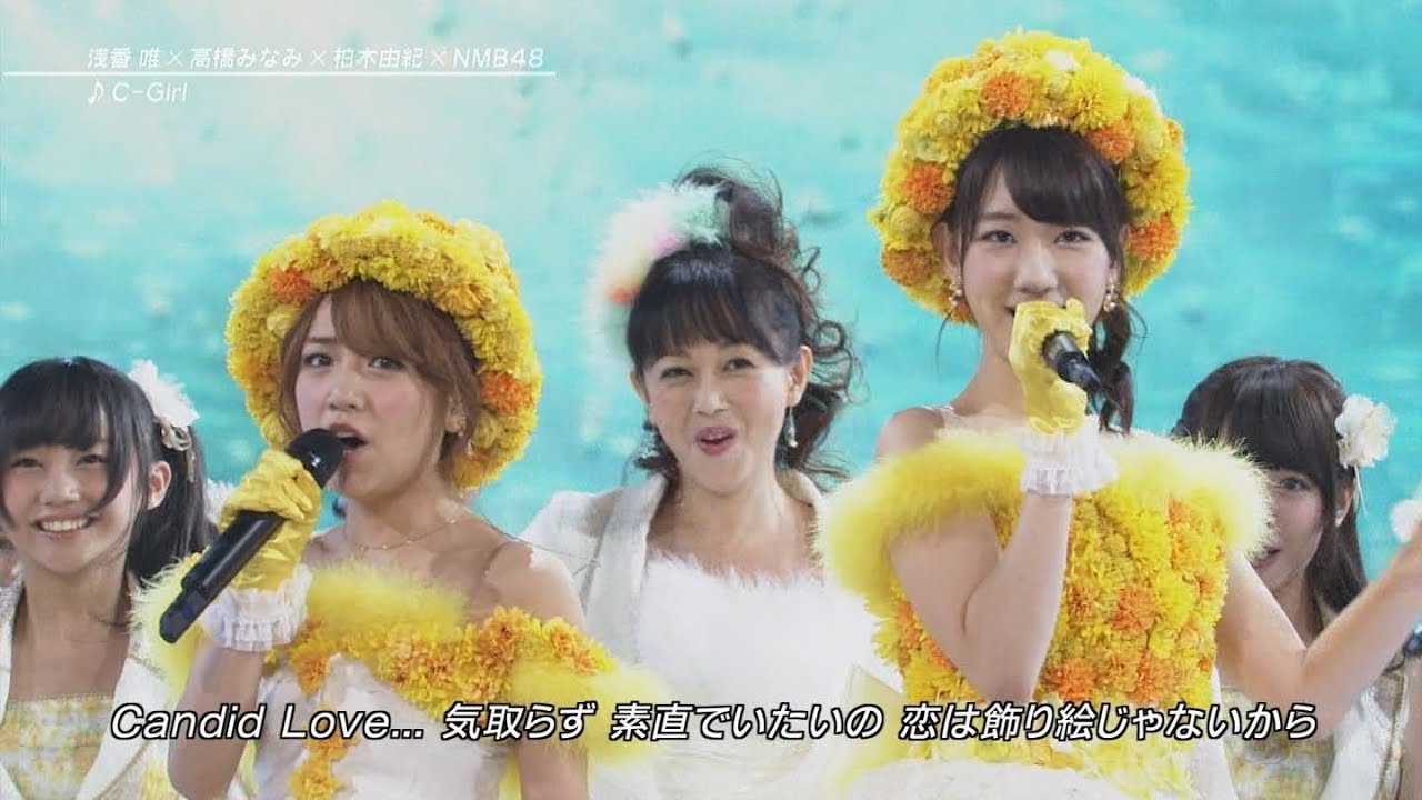 放送事故 浅香唯 高橋みなみ 柏木由紀 Nmb48 C Girl 生歌がヤバイ Akb48 Akb Youtube